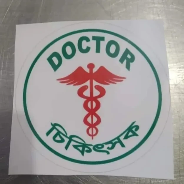 Doctor Universal Car Logo Sticker Premium Quality - 2Pis price in bd