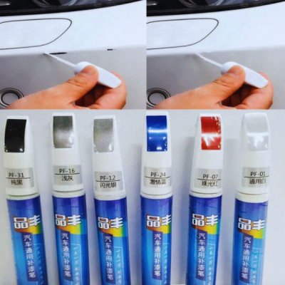 Car Color Pen - Waterproof Color Repair Pen